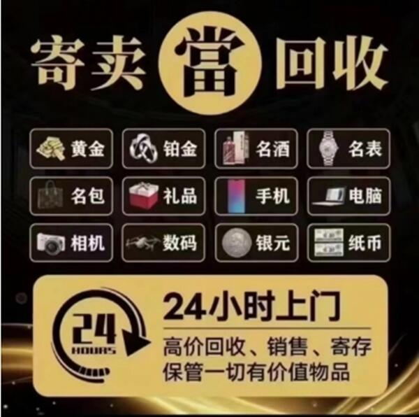 晋中榆社县抵押汽车